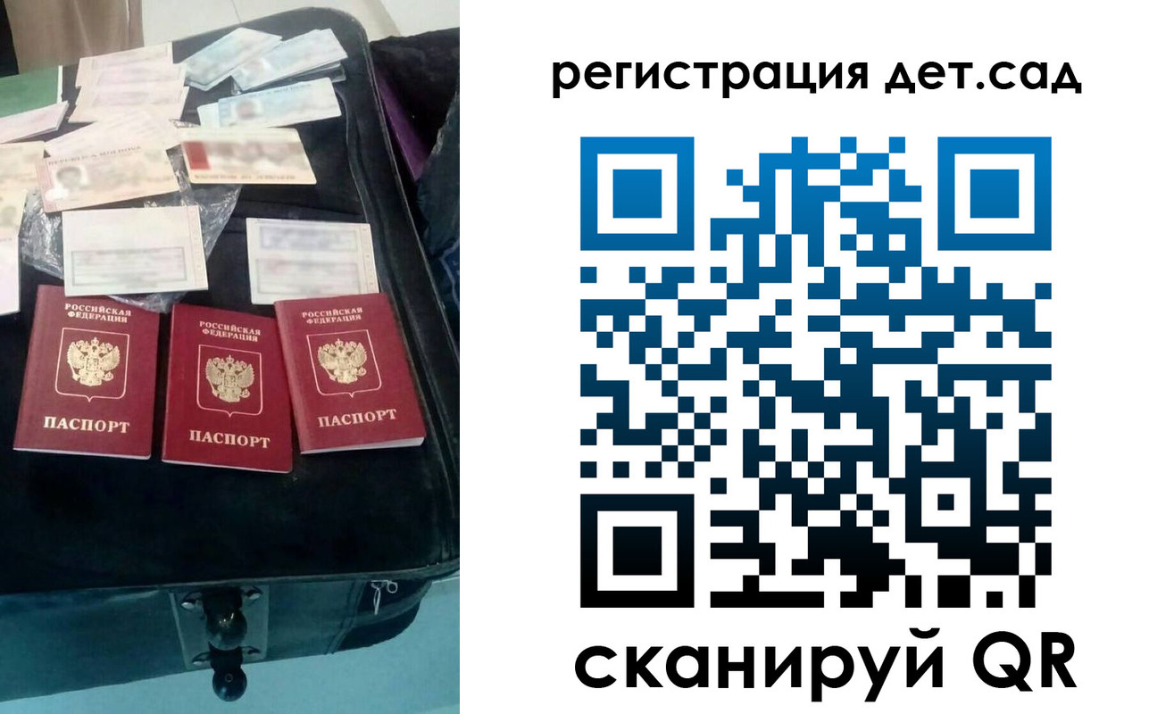 временная регистрация поиск в Кунгуре