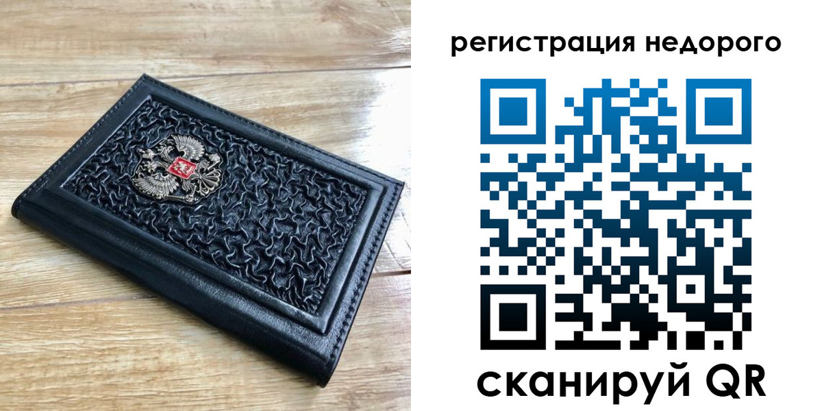 временная регистрация госуслуги в Кунгуре
