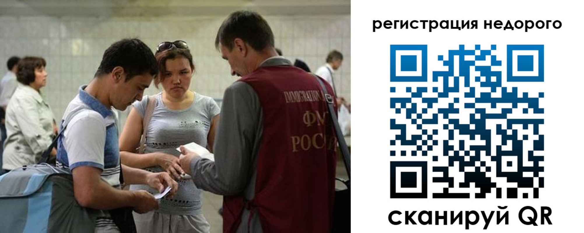 прописка регистрация в Кунгуре